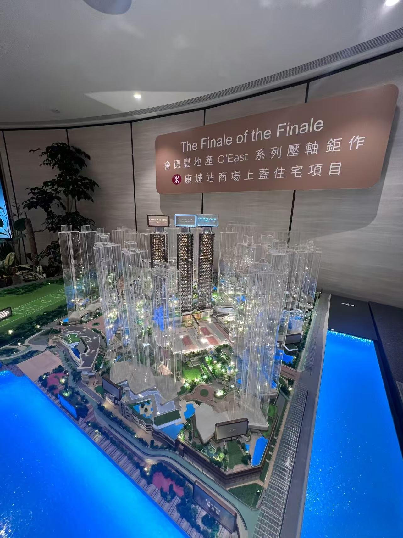 Grand Seasons 交通配套